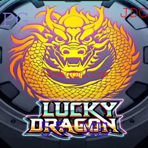 Explorando o Fascinante Mundo do Jogo 'LuckyDragon'