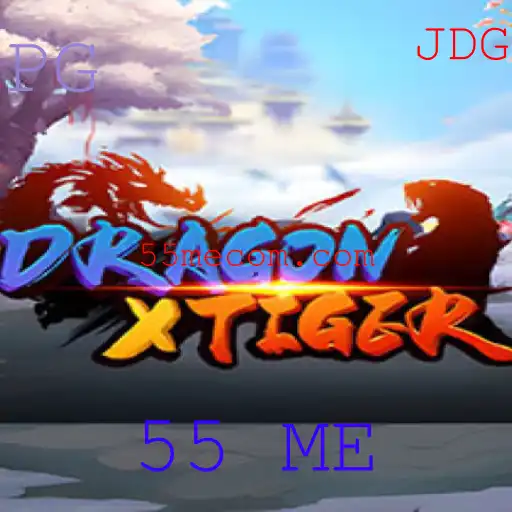 DragonXTiger: Aventuras no Mundo de 55 ME